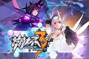 【崩坏三系列】MMD崩坏三模型下载