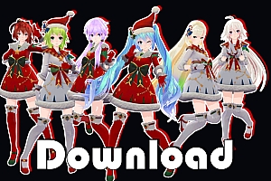 MMD模型下载 TDA Christmas Pack 2019模型下载