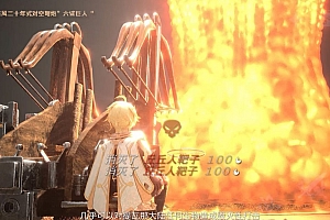 【原神/模型配布】V1.2版本更新:西风二十年式防空弩炮“六臂巨人”