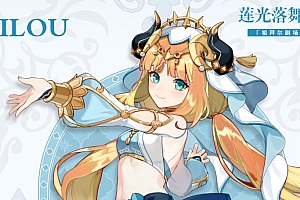 【原神】妮露cos苏莎娜 改模