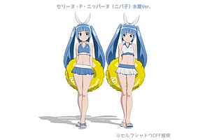 ニパ子ちゃんMMD水着モデルver1.00(浮き輪付)